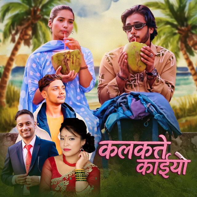 Kalkatte Kaiyo