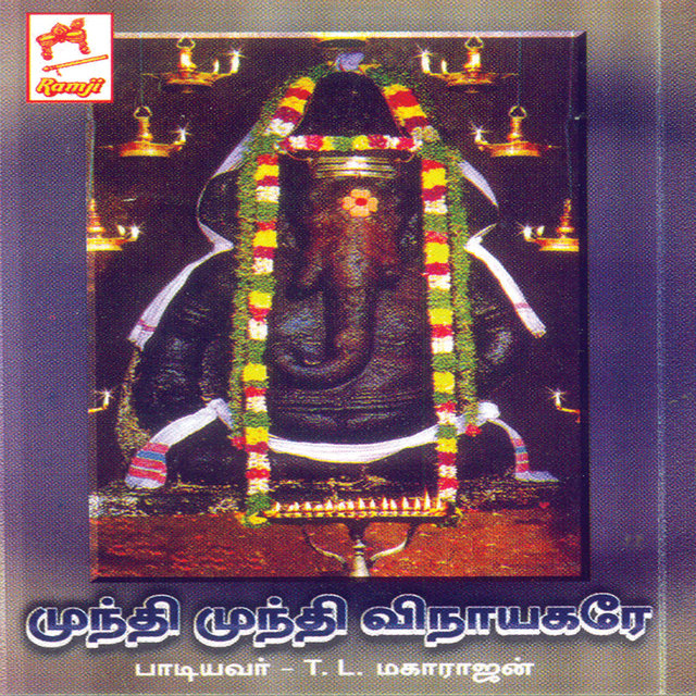 Munthi Munthi Vinayagare