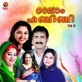 Neela Nilaavinte (Duet)