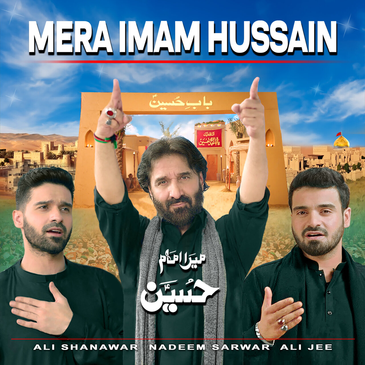 Ali Shanawar on TIDAL