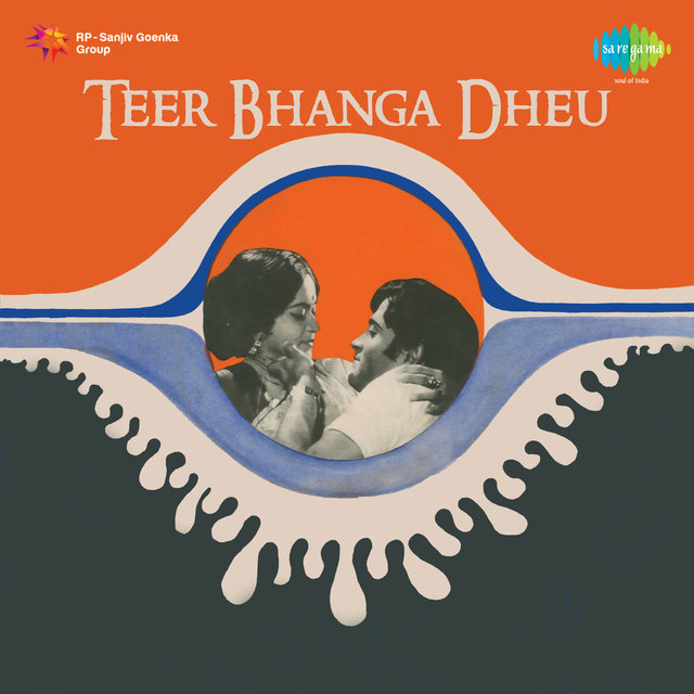 Teer Bhanga Dheu (Original Motion Picture Soundtrack)