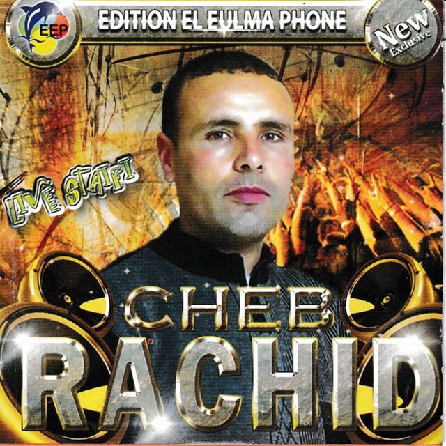 Narek Matetfachi 1