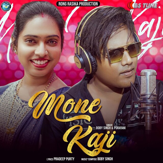Mone Kaji