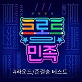 소풍같은 인생