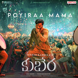 Poyiraa Mama