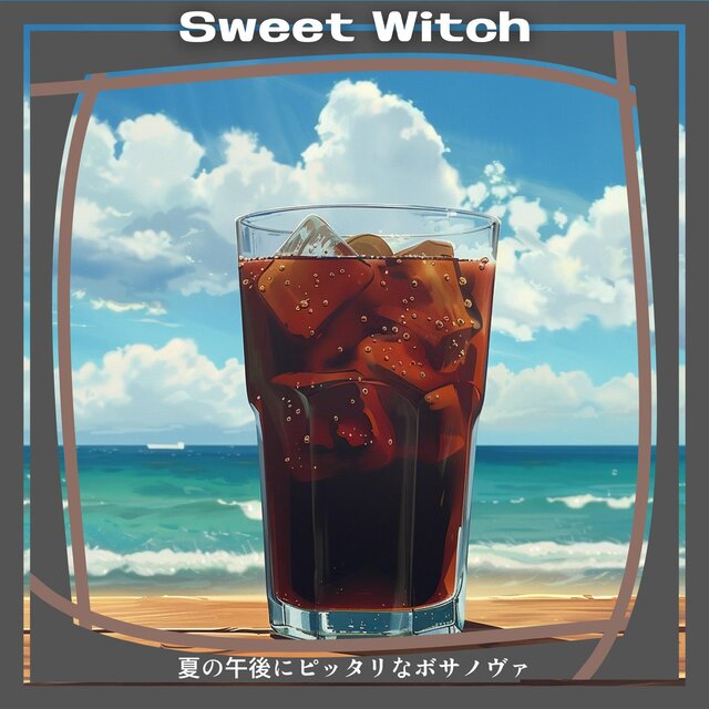 夏の午後にピッタリなボサノヴァ