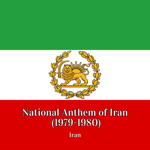 National Anthem of Iran (1979-1980)