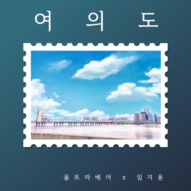 Yeouido