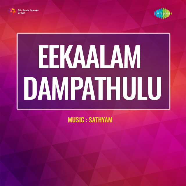 Eekaalam Dampathulu (Original Motion Picture Soundtrack)