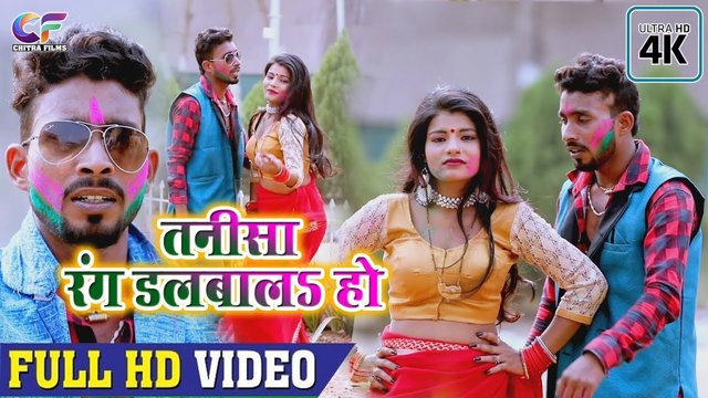 Tanisha Rang Dalwals Ho - Bhojpuri Video Song