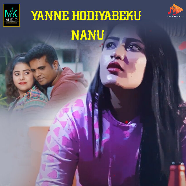 Yanne Hodiyabeku Nanu