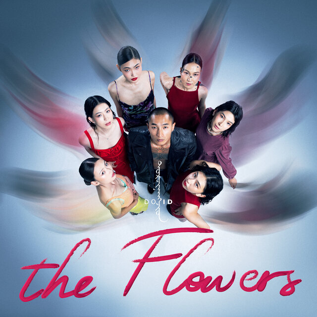 The Flowers