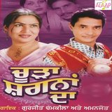 Yaad Chamkile Di