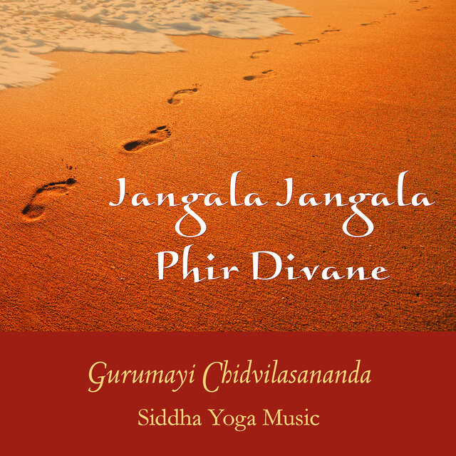 Jangala Jangala Phir Divane