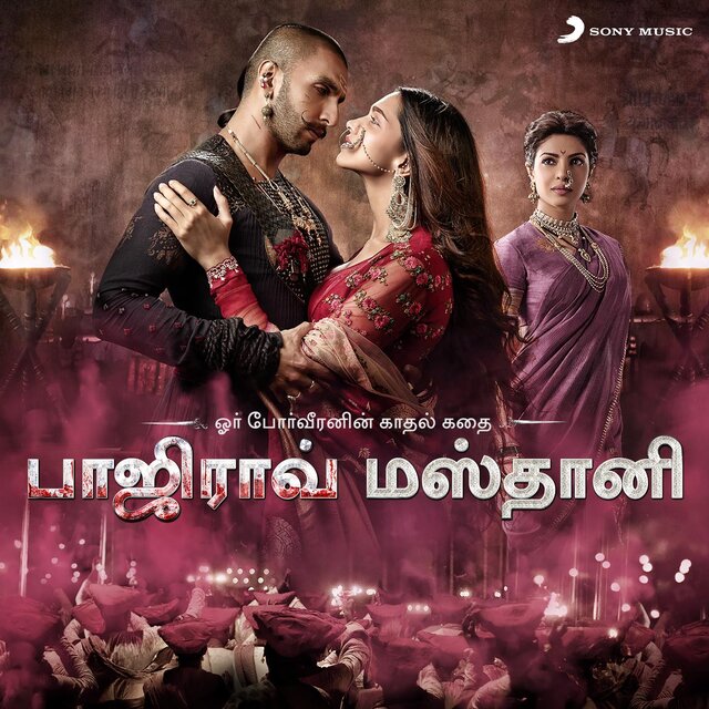 Bajirao Mastani (Tamil) (Original Motion Picture Soundtrack)