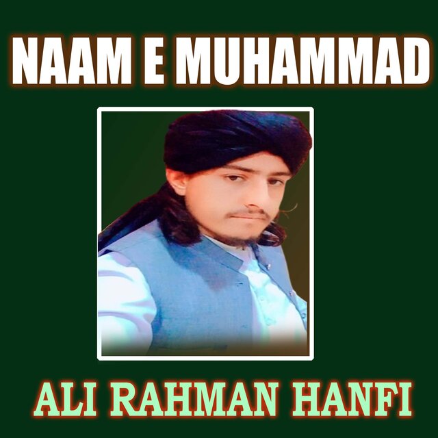 Naam E Muhammad