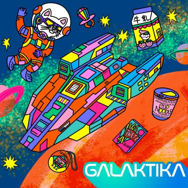 Galaktika