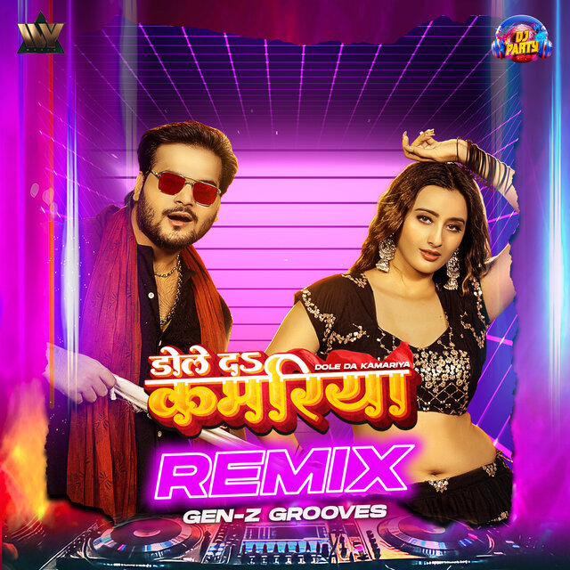 Dole Da Kamariya Remix
