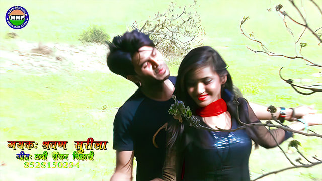 Pyar Ho Gail - Bhojpuri Video Song (Bhojpuri Video)