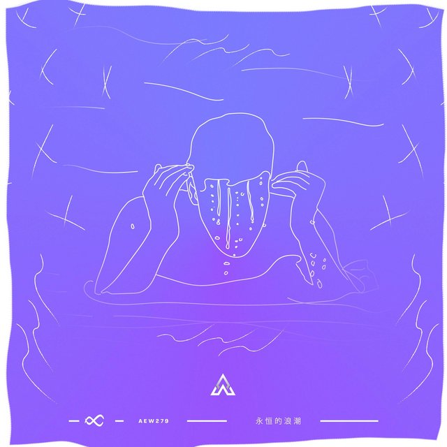 Swimming Circles