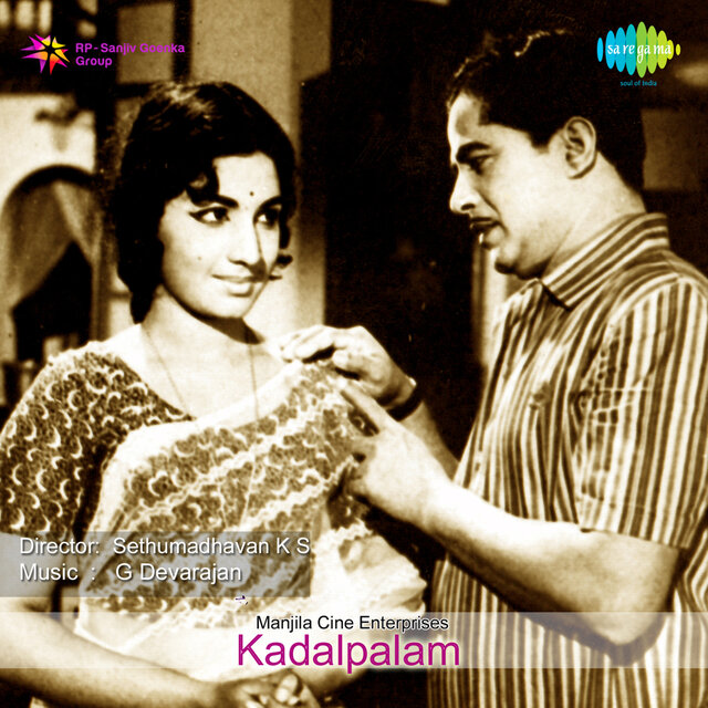 Kadalpalam (Original Motion Picture Soundtrack)