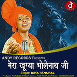 MERA KHUGYA BHOLENATH JI