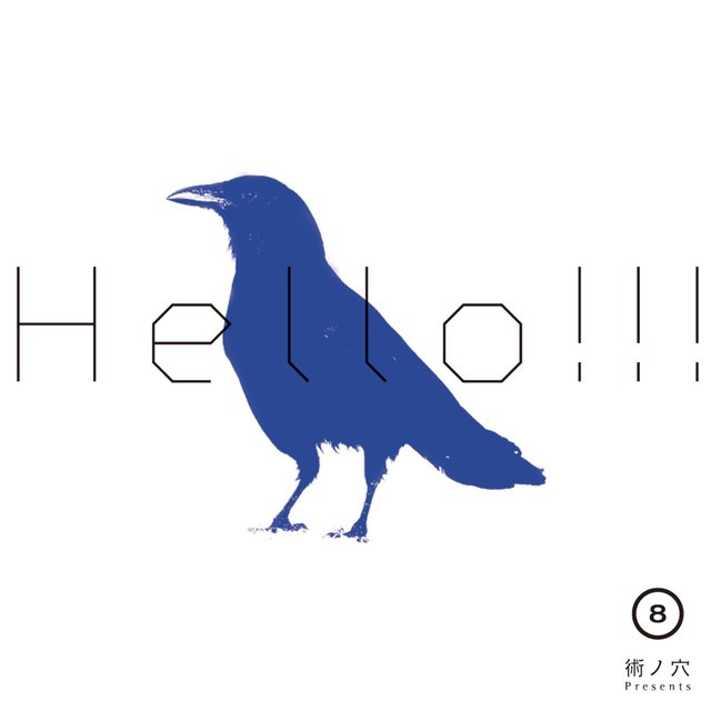 Subenoana Presents [Hello!!!vol.8]