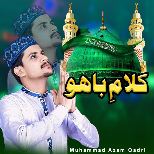 Kalam e Bahoo