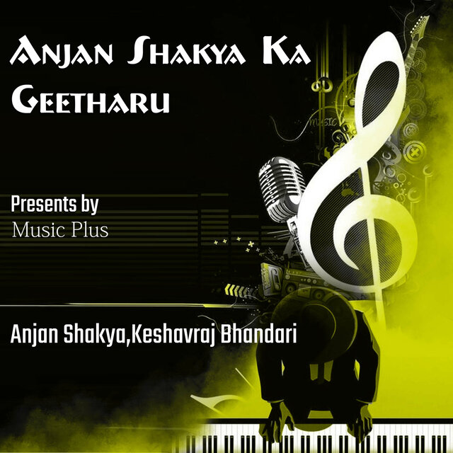 Anjan Shakya Ka Geetharu