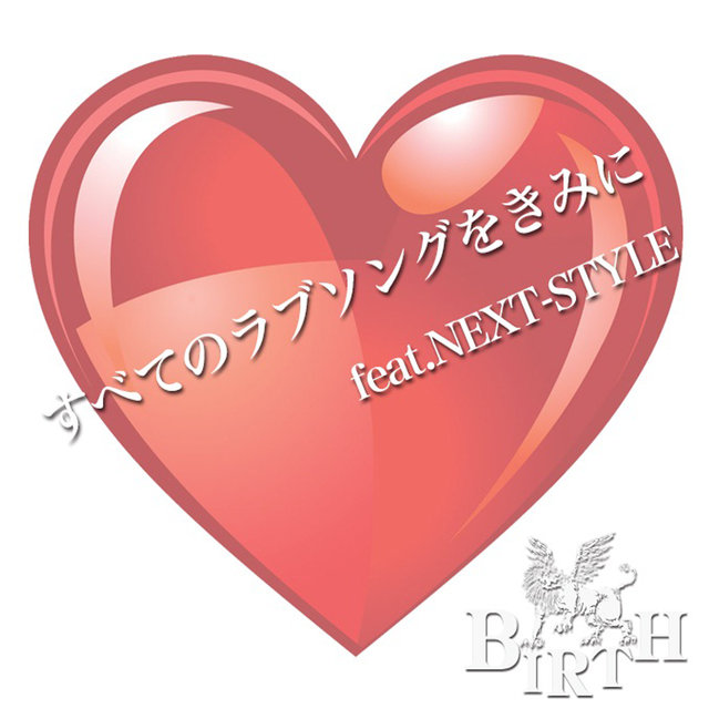 Subeteno Love Songwo Kimini