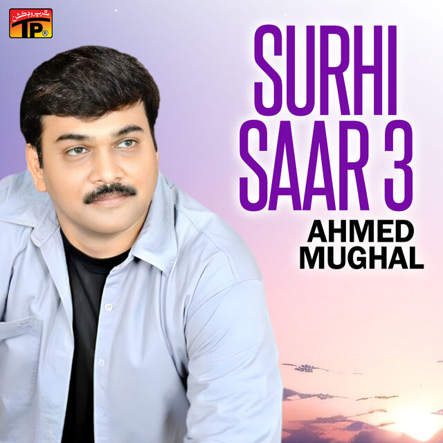 Surhi Saar 3