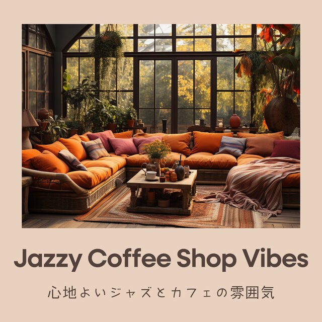 Jazzy Coffee Shop Vibes - comfortable jazz and cafe atmosphere