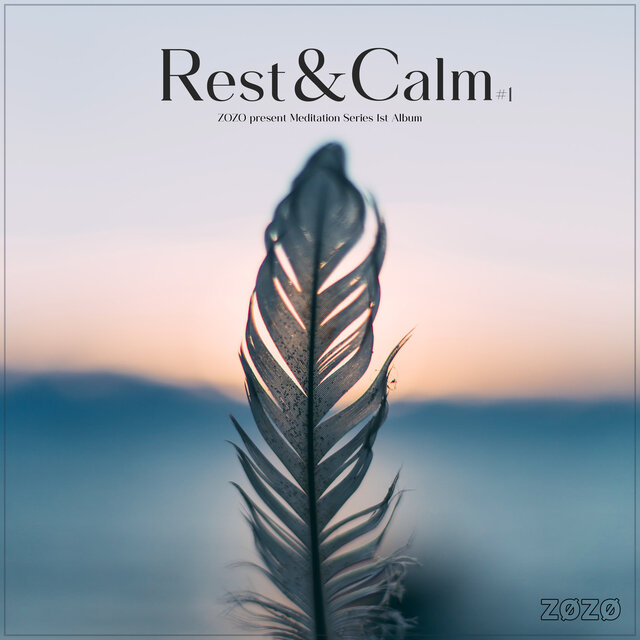 Rest & Calm #1