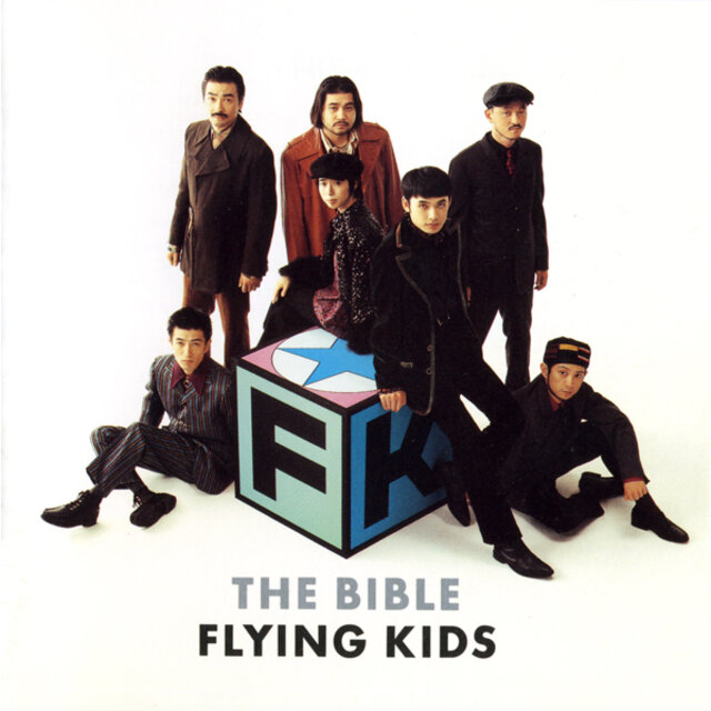 The Bible