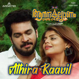 Athira Raavil