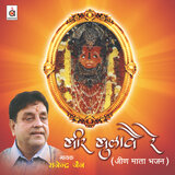 Navkoti Durga