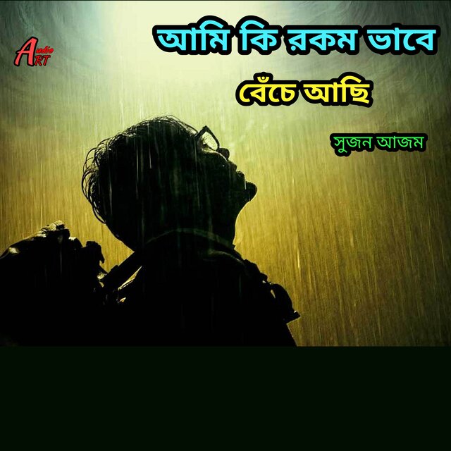 Ami Ki Rokom Vabe Beche Achi