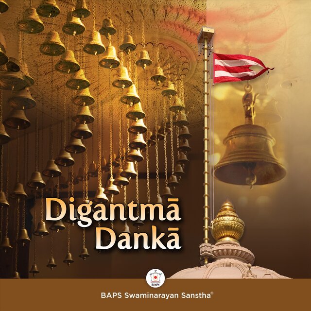 Digantmā Dankā