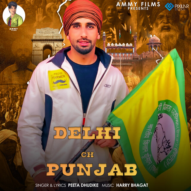 Delhi Ch Punjab