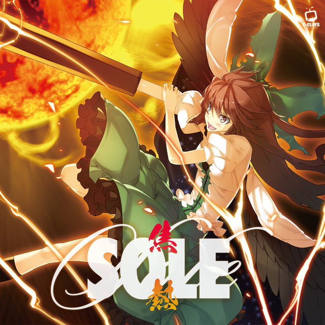 SOLE (- the Fiery Sun -)