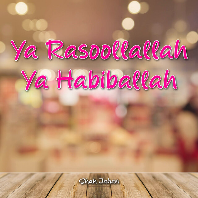 Ya Rasoollallah Ya Habiballah