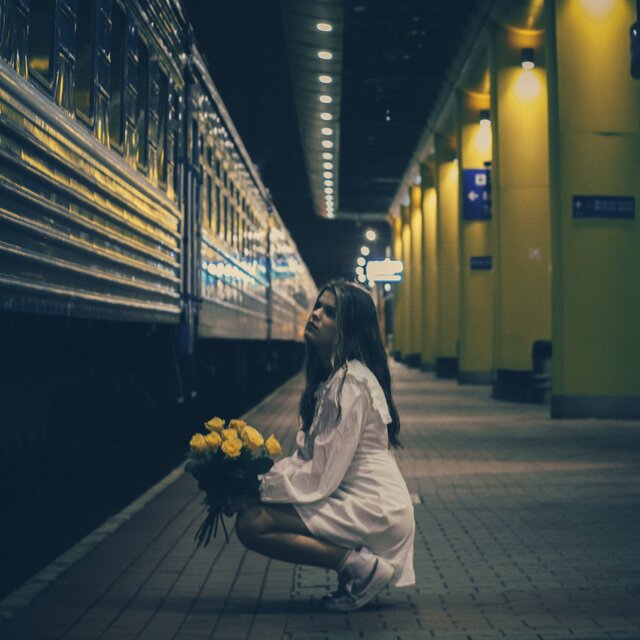 отпусти