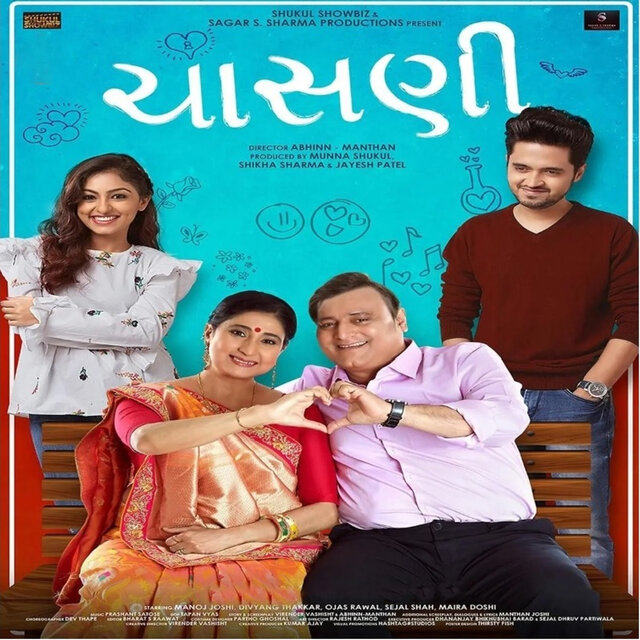 Chasani