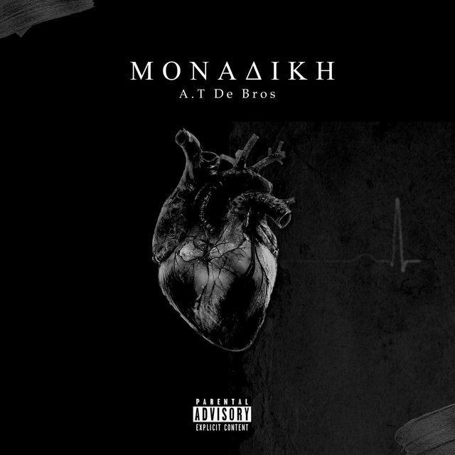 Monadiki