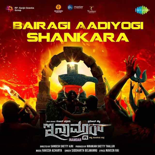 Bairagi Aadiyogi Shankara (From 
