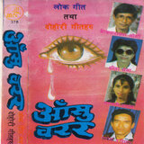 Sipai Ra Daile