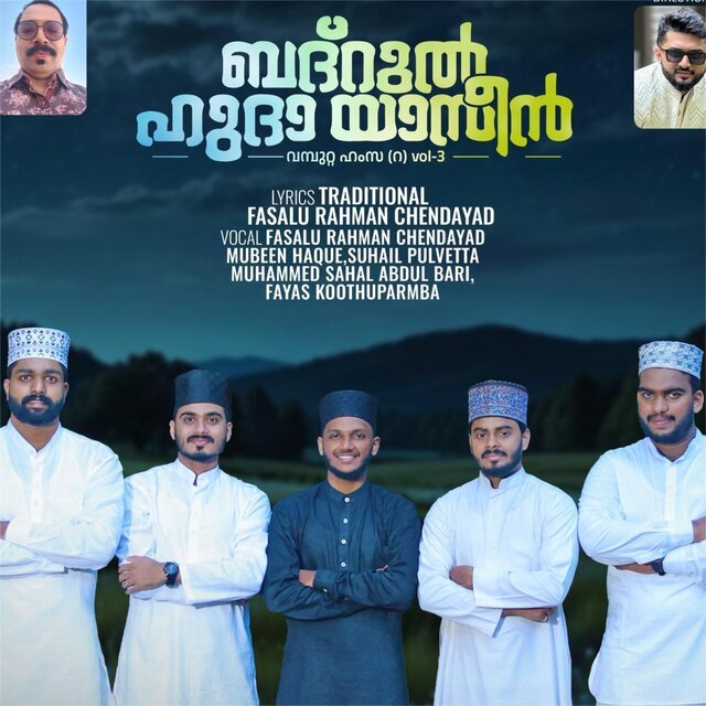Badrul Huda Yaseen