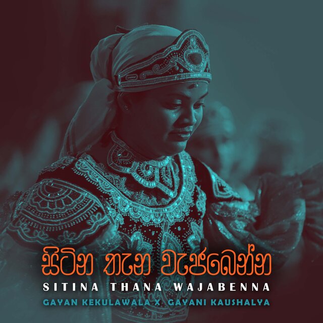 Sitina Thana Wajabenna