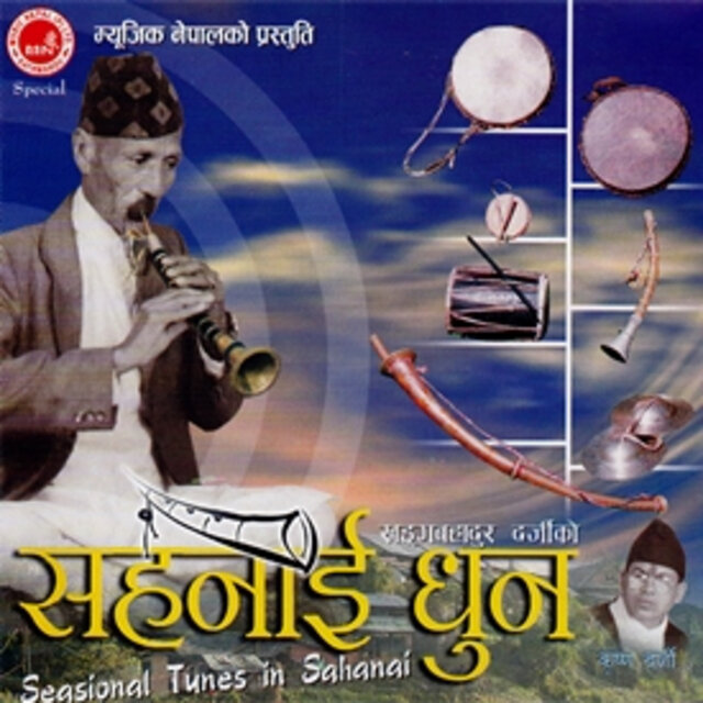 Sahanai Dhun