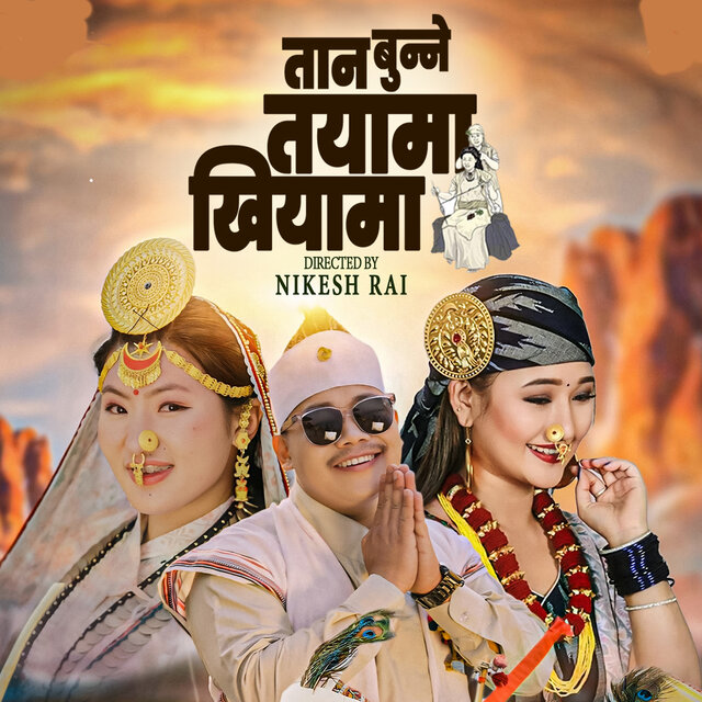 Tan Bunne Tayama Khiyama-2
